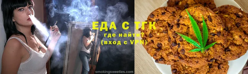 Canna-Cookies марихуана Покровск