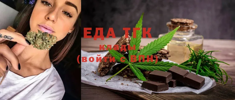 Canna-Cookies марихуана  Покровск 