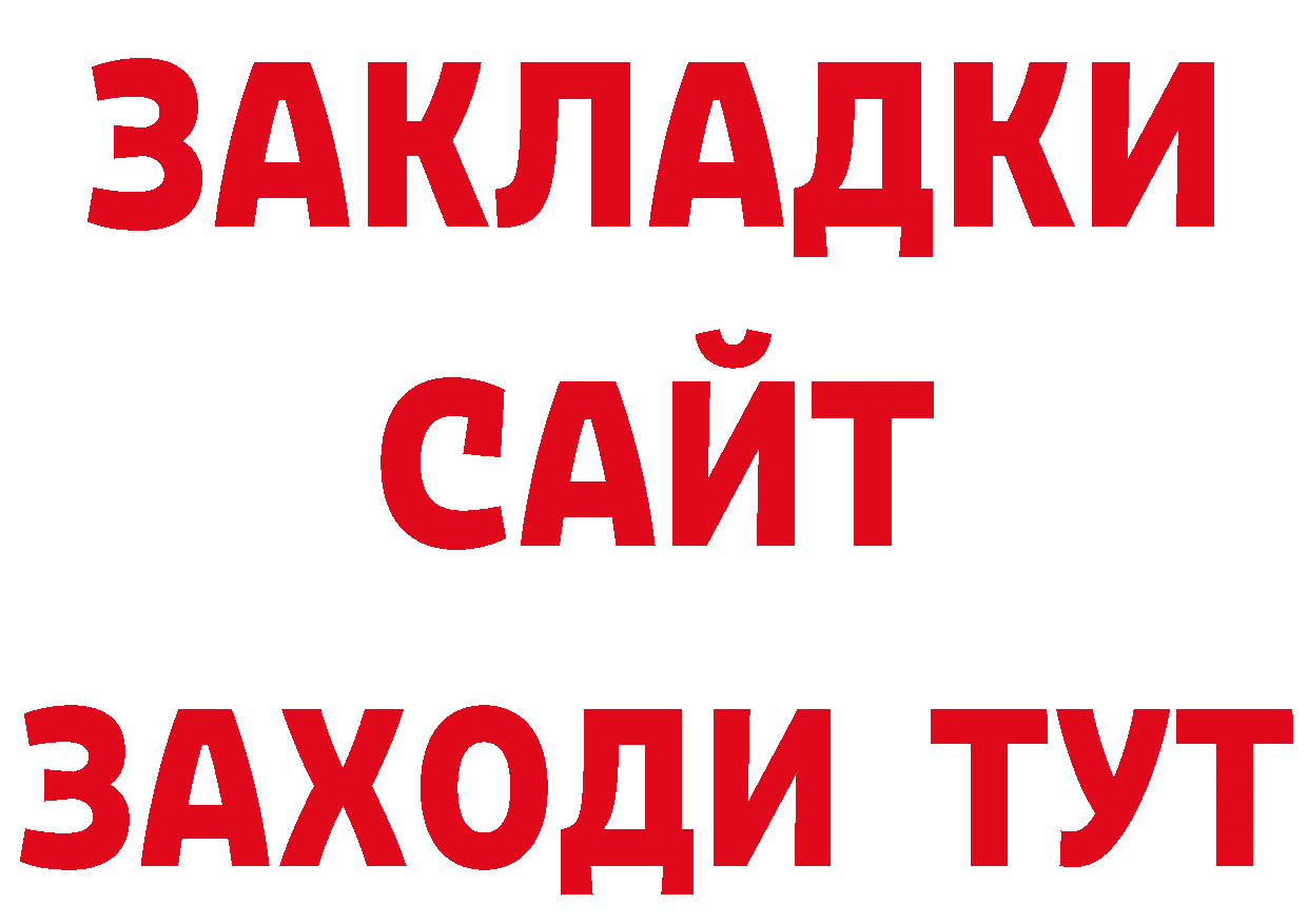 ГЕРОИН афганец сайт маркетплейс ОМГ ОМГ Покровск