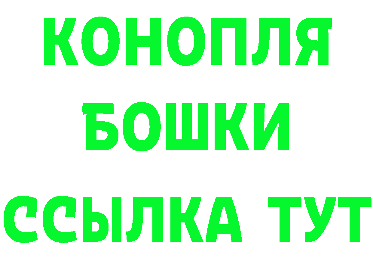 Cocaine 97% ссылки даркнет MEGA Покровск