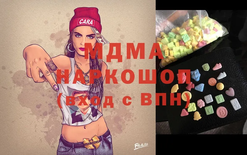 MDMA crystal  Покровск 